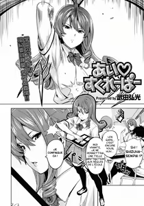 Page 32 of Tsundero Ch.1-2 - preview thumbnail