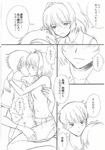 Page 7 of One Shiru - preview thumbnail