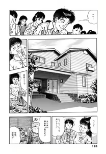 Page 131 of Oni no Kotarou 1 - preview thumbnail