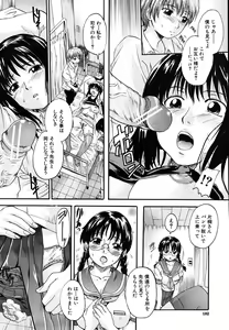 Page 182 of COMIC MUJIN 2009-10 - preview thumbnail