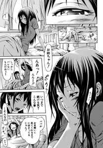 Page 279 of COMIC MUJIN 2009-10 - preview thumbnail