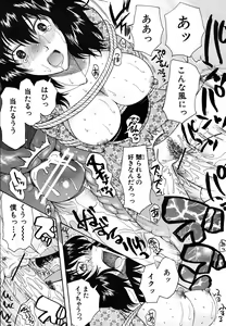 Page 441 of COMIC MUJIN 2009-10 - preview thumbnail