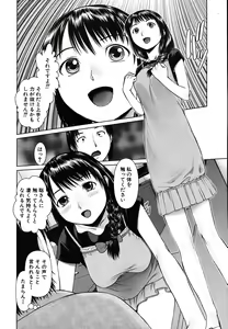 Page 456 of COMIC MUJIN 2009-10 - preview thumbnail