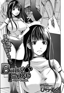 Page 485 of COMIC MUJIN 2009-10 - preview thumbnail