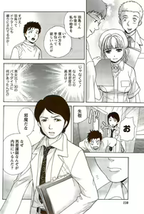 Page 110 of Monthly Vitaman 2009-09 - preview thumbnail
