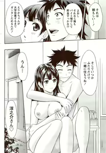 Page 266 of Monthly Vitaman 2009-09 - preview thumbnail