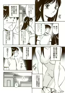 Page 284 of Monthly Vitaman 2009-09 - preview thumbnail