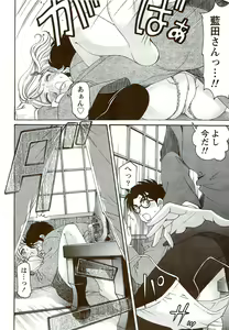Page 42 of Monthly Vitaman 2009-09 - preview thumbnail