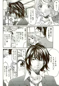 Page 46 of Monthly Vitaman 2009-09 - preview thumbnail