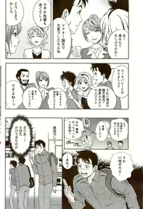 Page 90 of Monthly Vitaman 2009-09 - preview thumbnail