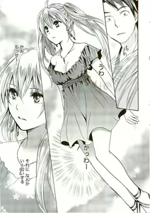 Page 9 of Monthly Vitaman 2009-09 - preview thumbnail