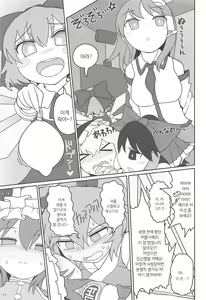 Page 16 of Enma Lover - preview thumbnail