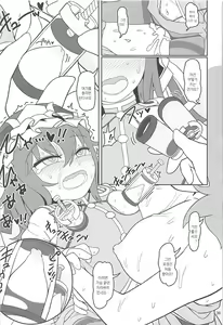 Page 35 of Enma Lover - preview thumbnail