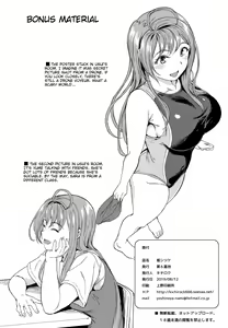 Page 53 of Oshitsuke - preview thumbnail