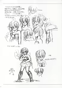 Page 35 of ALICE SOFT ILLUSTRATIONS - Alice's Drawing Pad - - preview thumbnail