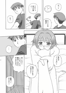 Page 13 of One Love Twins - preview thumbnail