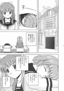 Page 16 of One Love Twins - preview thumbnail