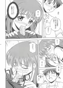 Page 21 of One Love Twins - preview thumbnail