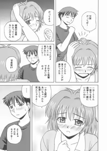 Page 4 of One Love Twins - preview thumbnail