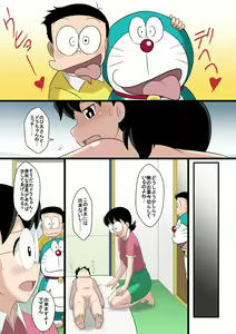 Page 16 of if -sizuka- - preview thumbnail