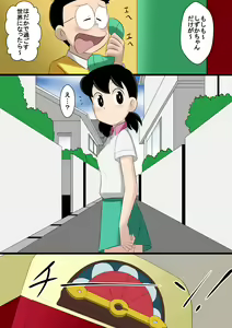 Page 2 of if -sizuka- - preview thumbnail