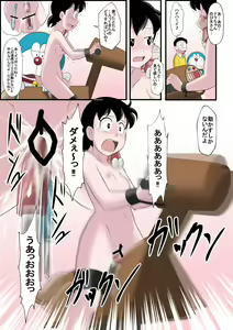 Page 15 of if -sizuka- 2 - preview thumbnail