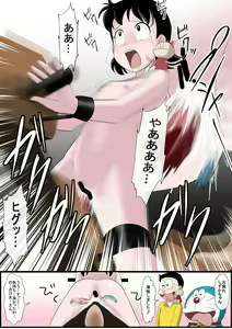 Page 16 of if -sizuka- 2 - preview thumbnail