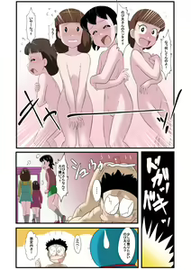 Page 18 of if -sizuka- 2 - preview thumbnail
