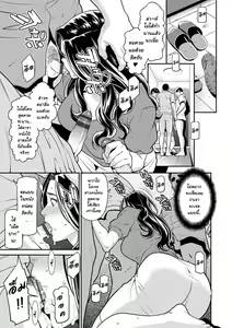 Page 70 of Hitozuma no Himitsu - Secret Wife Ch. 1-5 - preview thumbnail