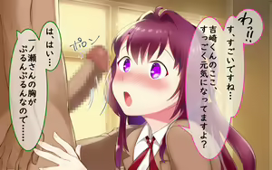 Page 15 of Mousou Girl Ichinose Yukina no Yuuutsu - preview thumbnail