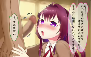 Page 16 of Mousou Girl Ichinose Yukina no Yuuutsu - preview thumbnail