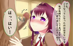 Page 17 of Mousou Girl Ichinose Yukina no Yuuutsu - preview thumbnail