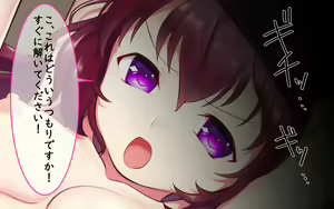 Page 41 of Mousou Girl Ichinose Yukina no Yuuutsu - preview thumbnail