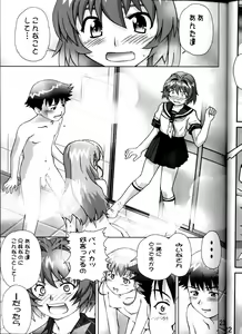 Page 22 of [Gebokudou - preview thumbnail