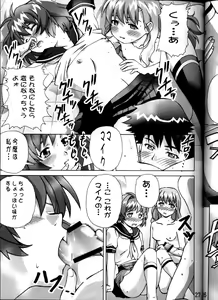 Page 26 of [Gebokudou - preview thumbnail