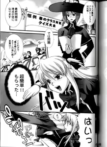 Page 46 of [Gebokudou - preview thumbnail