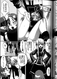 Page 48 of [Gebokudou - preview thumbnail