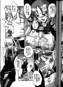 Page 52 of [Gebokudou - preview thumbnail