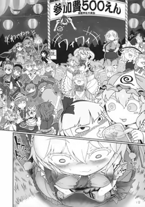 Page 11 of Secret Desire - preview thumbnail