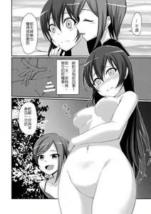 Page 12 of Circle Play - preview thumbnail
