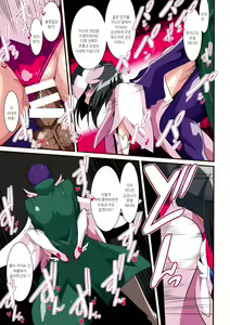 Page 12 of Loli Angel Pattima 1 - preview thumbnail