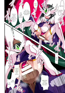 Page 13 of Loli Angel Pattima 1 - preview thumbnail