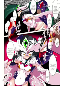 Page 17 of Loli Angel Pattima 1 - preview thumbnail