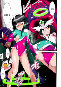 Page 18 of Loli Angel Pattima 1 - preview thumbnail
