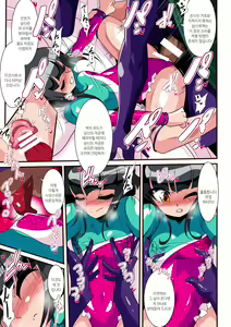 Page 24 of Loli Angel Pattima 1 - preview thumbnail