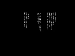 Page 118 of Kaisha no AroThir Mojo to Yattemita. - preview thumbnail