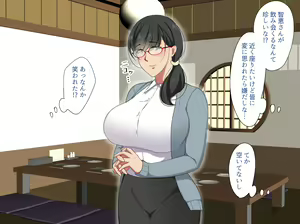 Page 121 of Kaisha no AroThir Mojo to Yattemita. - preview thumbnail