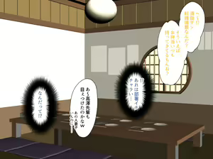 Page 126 of Kaisha no AroThir Mojo to Yattemita. - preview thumbnail