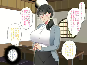 Page 127 of Kaisha no AroThir Mojo to Yattemita. - preview thumbnail