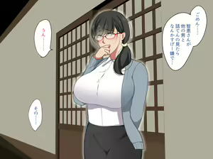 Page 134 of Kaisha no AroThir Mojo to Yattemita. - preview thumbnail